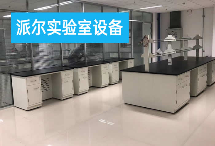 全鋼實驗臺